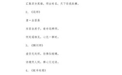 诗歌如何成为老师？