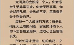 人生感悟名言，何为真谛？