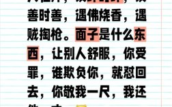 卑名言何以流传？