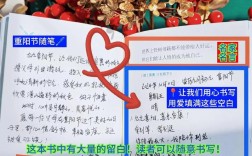 名言收集本，藏着哪些智慧？