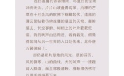 以景结情的诗歌，以景结情的诗歌鉴赏