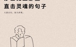 莎士比亚读书名言是什么？