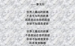 世界著名诗歌集，世界著名诗歌集推荐