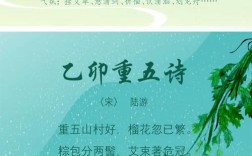 诗歌粽香，诗歌粽香话端午