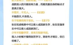 四年级名人名言有哪些？