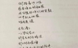 初中生写的诗歌，初中生写的诗歌15行