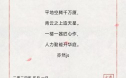 水电工的诗歌，藏着怎样的烟火诗意？