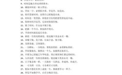 时间名言藏多少人生智慧？