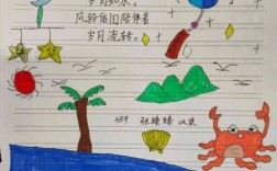 册中藏着怎样的诗意？