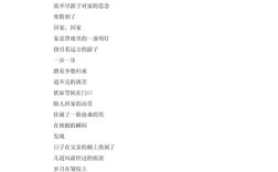 社会诗中藏着多少人间冷暖？