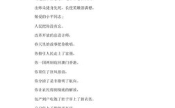 现代诗歌朗诵2分钟，现代诗歌朗诵2分钟左右