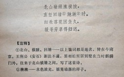 榆中北山诗歌，藏着怎样的乡愁与风骨？