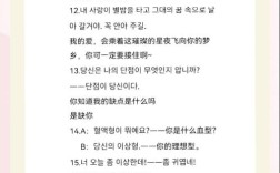 名言韩语，名言 韩语