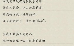 现代诗歌如何过生日？