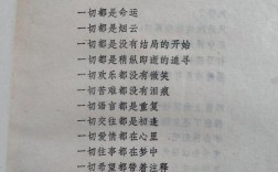 《一切》诗歌