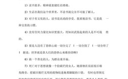 高尔基的读书名言警句，高尔基的读书名言警句有哪些