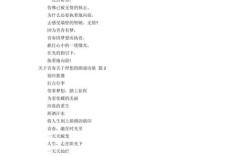 青春梦想诗歌里藏着怎样的热血与远方？