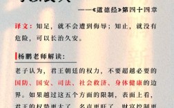 于永正教育名言的核心精髓是什么？