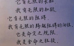 人生道理名言，如何真正读懂？