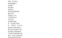 儿童节的诗藏着什么秘密？