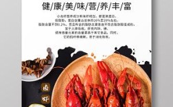 卤虾名言，卤虾说说