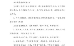 主持人诗歌朗诵稿，主持人诗歌朗诵稿范文