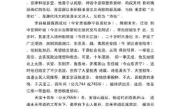 诗歌语言特点，诗歌语言特点有哪些