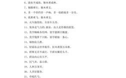 融合的名言，关于融合的名言