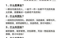 个人与集体的名人名言，个人与集体的名人名言有哪些