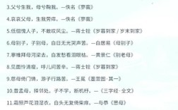 母旺子归，何解其深意？