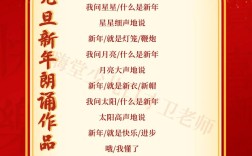 朗诵诗歌精选作品，朗诵诗歌精选作品有哪些