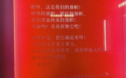 红色历史入诗，如何凝练现代魂？