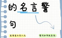 孝道名言蕴含何深意？