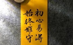 为什么初心如此重要？