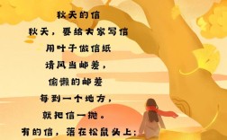 小学生朗诵诗歌，如何打动人心？