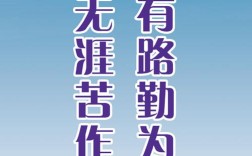 设计的名言名句