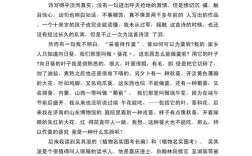 随笔散文诗歌，如何定义其边界？