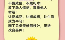 助人名言，为何能触动人心？