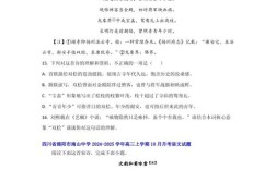 诗歌高考题怎么考？