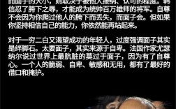 李嘉诚办公室名言，李嘉诚办公室名言经典语录