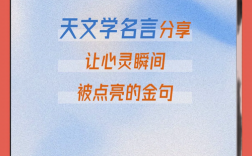哥白尼名言揭示了什么真理？