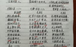 诗歌283，诗歌283首全部播放