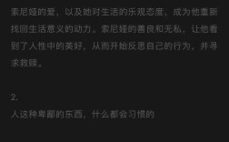 马雅可夫斯基犯罪名言，马雅可夫斯基名言原文