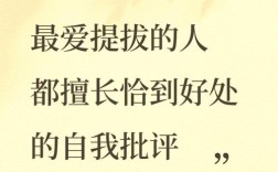 正确对待别人的批评的名言，正确对待别人的批评的名言警句