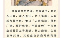 乔叟名言有何深意？