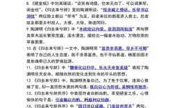 名人名言的意思，名人名言的意思解释