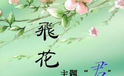 君字诗歌，何为君字之魂？
