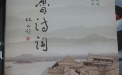 小学生诗歌中国梦