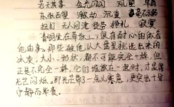 青铜葵花名言蕴含何深意？