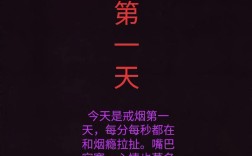 戒烟诗歌，戒烟诗歌七言绝句